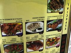 -YI PIN JU 一品居中餐厅 中国超市