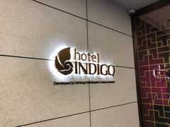 -香港港岛英迪格酒店