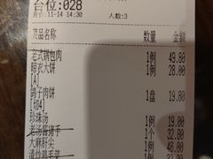 -燕郊烧鸽子(广安路店)