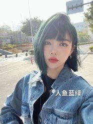 -藤野造型烫发染发