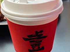 椰乳dirty-壹丁咖啡(宽窄巷子店)