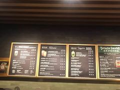 -星巴克(中远两湾城店)