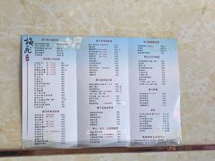 -梅飞酒家(桑园路店)