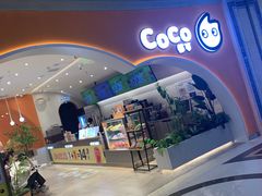 -CoCo都可(盐城大有境店)