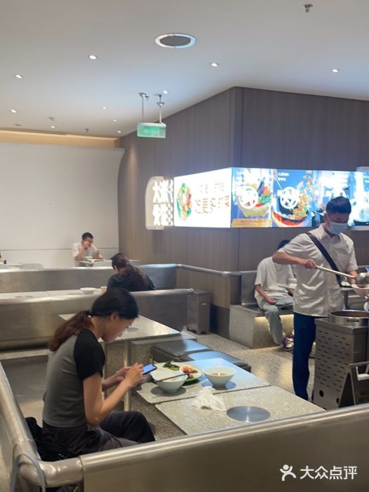 大米先生(龙湖上城天街店)图片