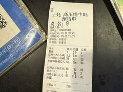 -土蚝·高压锅生蚝(百姓美食街店)