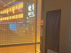 -晓宇重庆火锅(西安荟聚店)