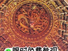 -贤良祠