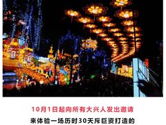 -盛世南宫影视城(北普陀影视城)