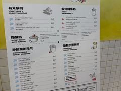-有米酸奶