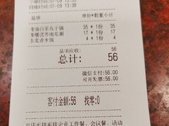-宏状元现熬粥·京味菜(五棵松店)