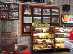 -欢姐伦教糕(北海大道北店)