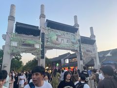 -竹里馆·淮扬菜·功夫茶(老门东店)