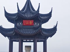 -东山风景区(洞庭东山)