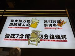 -回·龙虾铺·盆盆蟹·烧烤大排档(回龙观店)