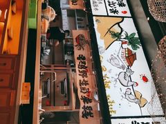 -云味馆·云南菜·云南米线(景田店)
