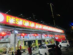 门面-新峰肉骨茶