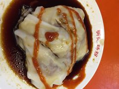 明记肠粉-西关明记肠粉(荔枝湾店)