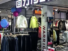 -天丰利生活MALL(和平里店)