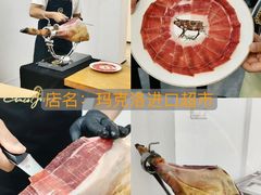 -外滩三号餐厅·创意中餐
