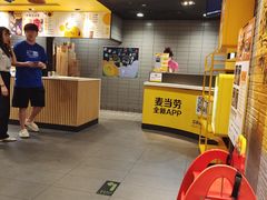 -麦当劳(科教城店)