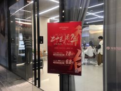 -侨治发型