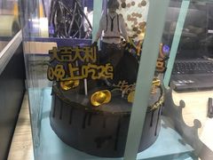 -木子烘焙(时代天街店)