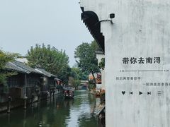 -南浔古镇