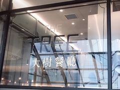 面包甜点陈列柜-大树餐厅(红旗街万达店)