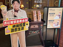 -龙湖南京江北天街