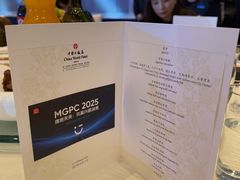 -北京中国大饭店