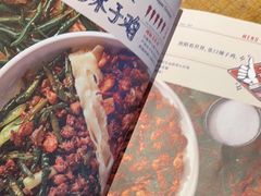-铁公鸡·四川料理(天环广场店)