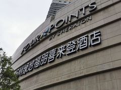 -扬州绿地铂骊酒店