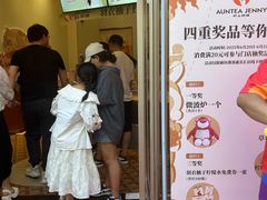 -沪上阿姨·精选茶饮(燕郊富地广场店)