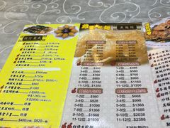 菜单-凤城礼记鱼翅海鲜酒家(新马路总店)
