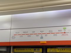 -首义路(地铁站)