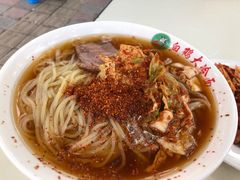 -白鹤大冷面