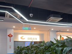 -复旦大学江湾校区食堂