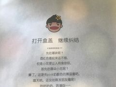 -北京稻香村(学清店)