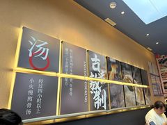 -全牛匠·乐山跷脚牛肉(上品+店)