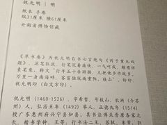 -云南省博物馆