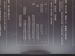 -银雀山汉墓竹简博物馆
