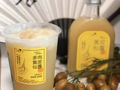 -喜茶(广州东方宝泰店)