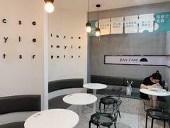 -BanCake·法式千层·拿破仑專門店