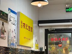 -项记面馆(明瓦廊店)