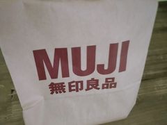 -MUJI无印良品(茂业天地店)