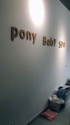 点击看大图 -Pony Baby宝尼婴幼儿游泳SPA馆