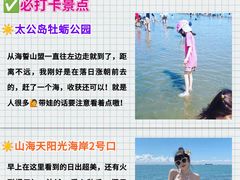 -巧克力渔家.小船海鲜家常菜(三浴场店)