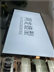 -ALONG HAIR阿龙发型