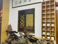 -正源安吉白茶特产享购商场(安吉店)